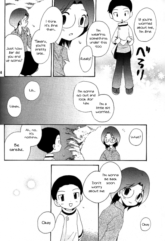 (Shota Collection) [Kuruguru DNA (Hoshiai Hilo)] MISSING LINK (Digimon Adventure) [English] {Shotachan}_05