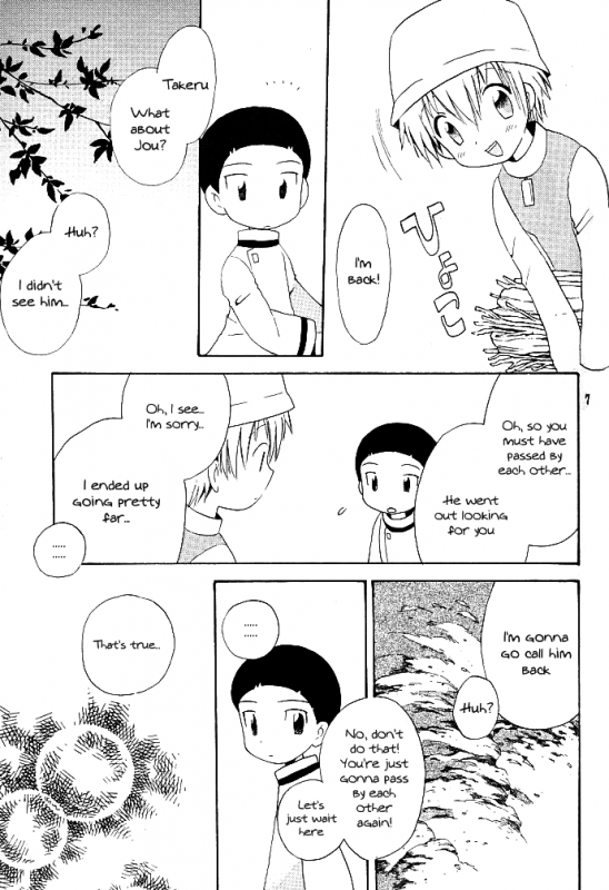 (Shota Collection) [Kuruguru DNA (Hoshiai Hilo)] MISSING LINK (Digimon Adventure) [English] {Shotachan}_06