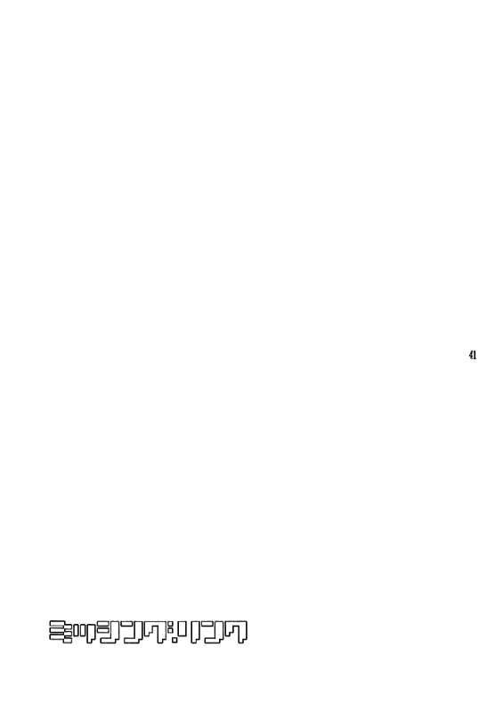 (Shota Collection) [Kuruguru DNA (Hoshiai Hilo)] MISSING LINK (Digimon Adventure) [English] {Shotachan}_40