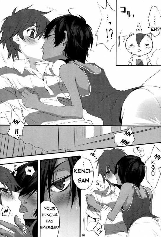 (Shota Scratch 10) [Ash Wing (Makuro)] Usagi no Risu (Summer Wars) [English] {Kazuma}_08