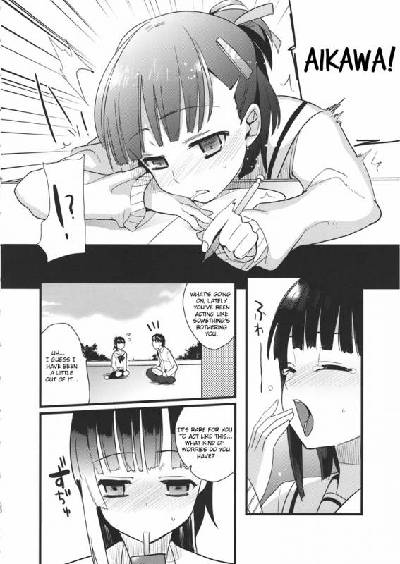 (Shota Scratch 10) [abgrund (Scotch, udk)] Love Pura (Prunus Girl) [English]_04