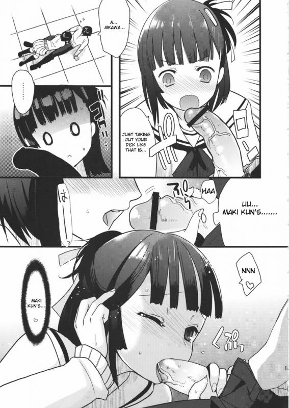(Shota Scratch 10) [abgrund (Scotch, udk)] Love Pura (Prunus Girl) [English]_11