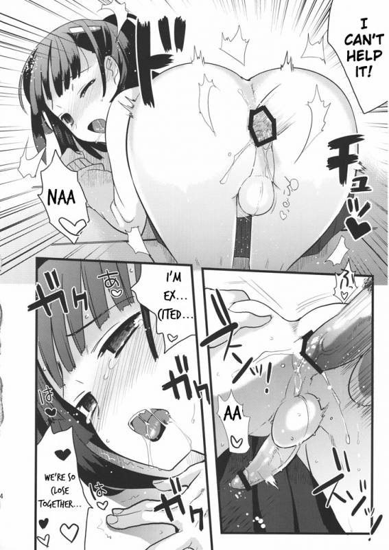 (Shota Scratch 10) [abgrund (Scotch, udk)] Love Pura (Prunus Girl) [English]_22