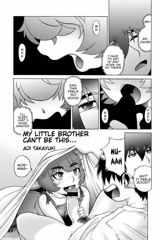 (Shota Scratch 14) [Studio Zealot] (Aoi Takayuki) Ore n_00