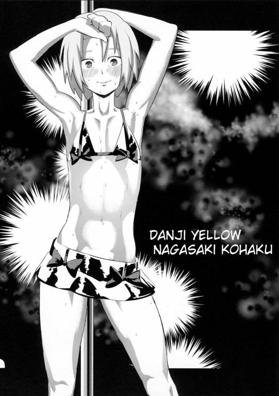 (Shota Scratch 15) [Kirsi Engine (Kirsi)] Kyuushuu Mesu Shota (Kyuushu Sentai Danjija) [English_10