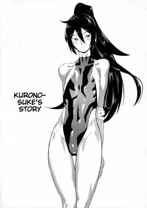 (Shota Scratch 15) [Kirsi Engine (Kirsi)] Kyuushuu Mesu Shota (Kyuushu Sentai Danjija) [English_13