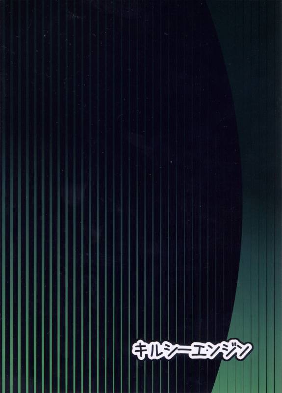 (Shota Scratch 15) [Kirsi Engine (Kirsi)] Kyuushuu Mesu Shota (Kyuushu Sentai Danjija) [English_21