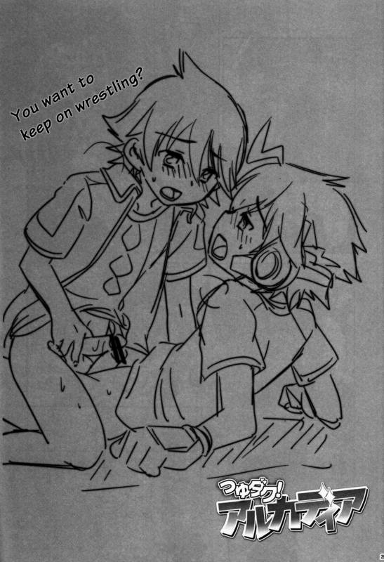 (Shota Scratch 20) [Ad-Hoc (Gonbuto)] Tsuyudaku! Arcadia (Chousoku Henkei Gyrozetter) [_26