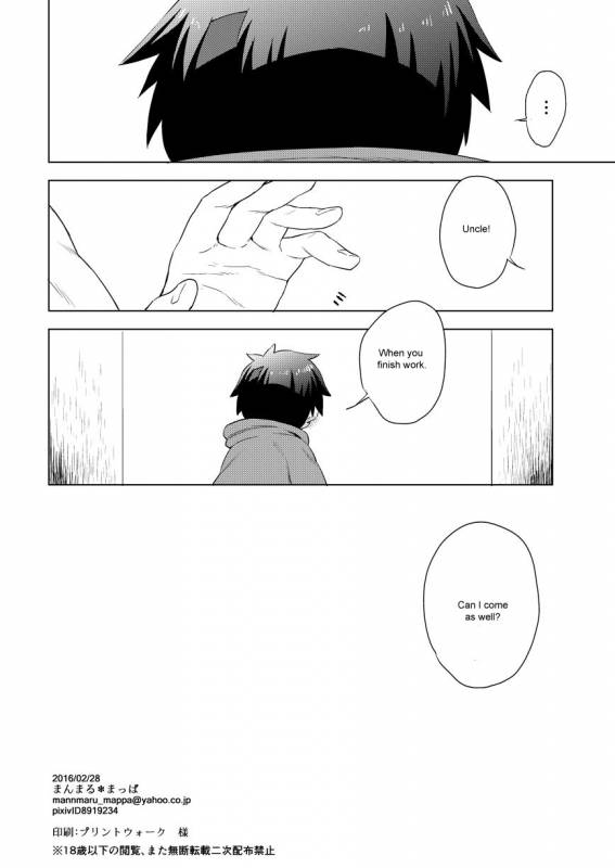 (Shota Scratch 28) [Mannmaru (Mappa)] Kimochi Ii Toko (Tengen Toppa Gurren Lagann) [English] [Rough-Ku_17