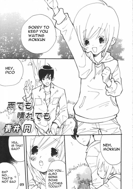 (Shota Scratch 5) [Studio Zealot (Various)] Bokutachi! Shotappuru!! (Boku no Pico) [English] [Narcissu_04