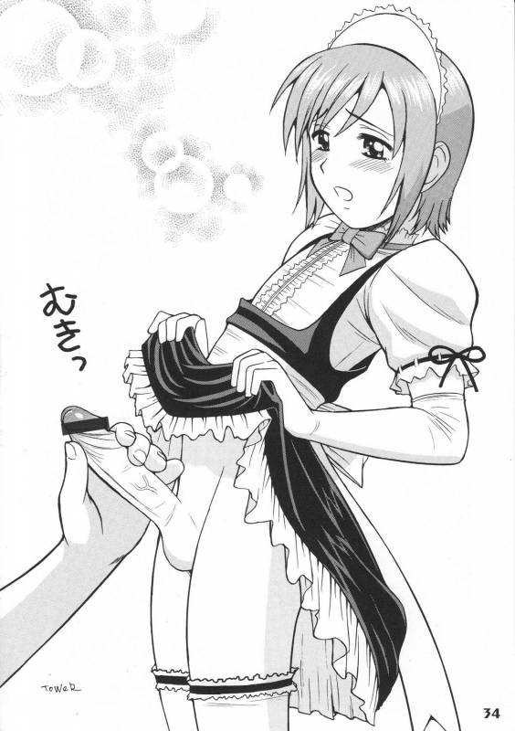 (Shota Scratch 5) [Studio Zealot (Various)] Bokutachi! Shotappuru!! (Boku no Pico) [English] [Narcissu_33