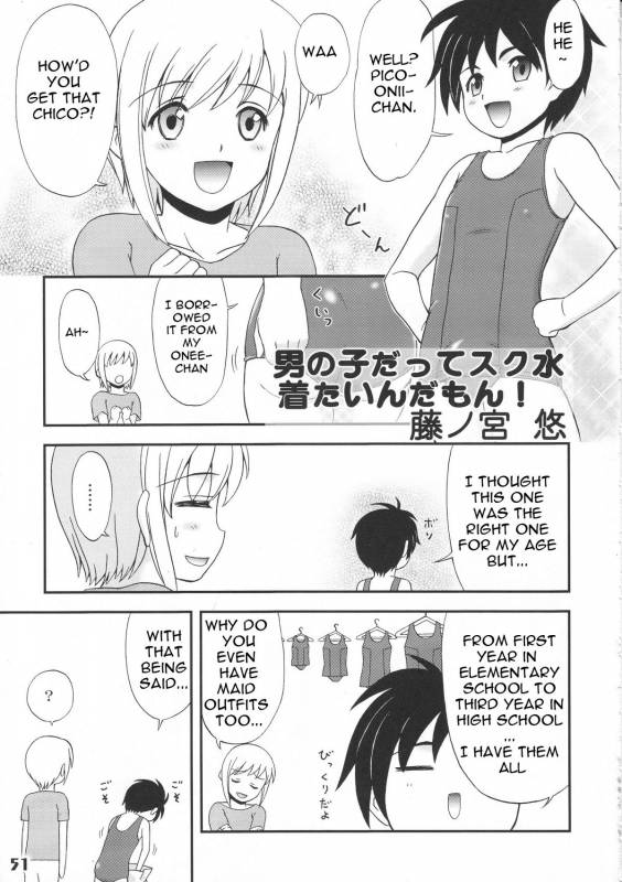 (Shota Scratch 5) [Studio Zealot (Various)] Bokutachi! Shotappuru!! (Boku no Pico) [English] [Narcissu_50