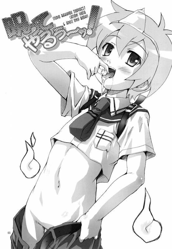 (Shota Scratch 9) [Studio Rakkyou (Takase Yuu)] Norotte Yaru~! ｜I'll curse_02