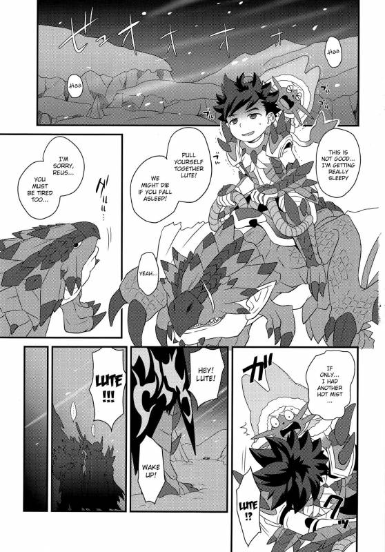 (ShotaFes 2) [Mozuya (Mozuku)] Hunter-san no Rideon Kouza Shokyuu-hen (Monster Hunter) [English] {_01