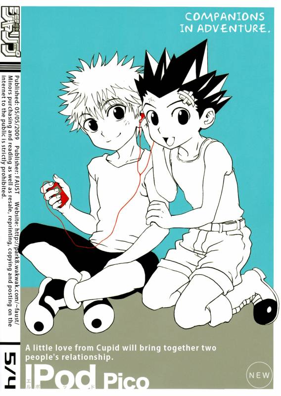 (Shotaket 14) [54 (FAUST)] Seinen Jarip - Adult Jarip (Various) [English] [Busy Bee Translations_30