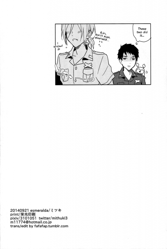 (Splash!) [esmeralda (Mitsuki)] Tranquilizer (Free!) [English] [fafafap]_19