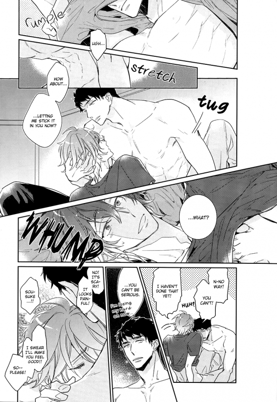 (Splash!) [mimee] KISS SO SWEET (Free!) [English]_17
