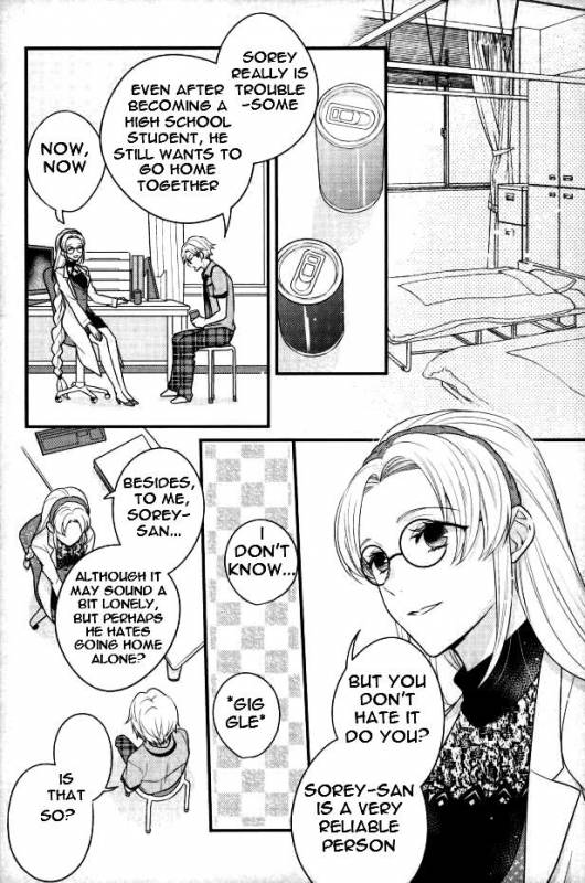 (Tales Link 5) [Sweeping booM (Rikou)] Natsu no Yuuutsu (Tales of Zestiria) [English] [Anzu]_04