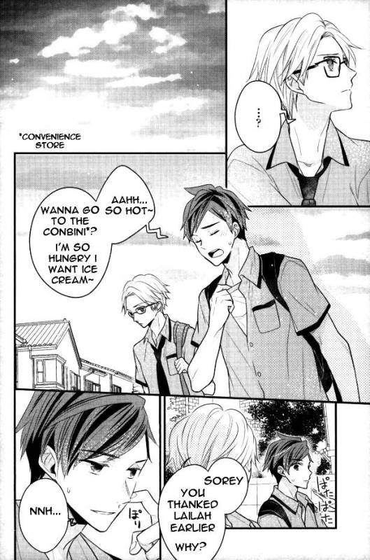 (Tales Link 5) [Sweeping booM (Rikou)] Natsu no Yuuutsu (Tales of Zestiria) [English] [Anzu]_06