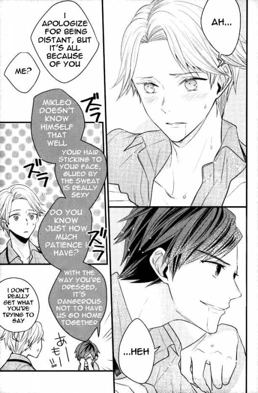 (Tales Link 5) [Sweeping booM (Rikou)] Natsu no Yuuutsu (Tales of Zestiria) [English] [Anzu]_19