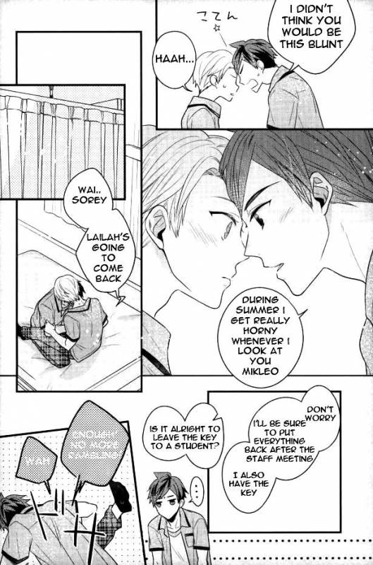 (Tales Link 5) [Sweeping booM (Rikou)] Natsu no Yuuutsu (Tales of Zestiria) [English] [Anzu]_20