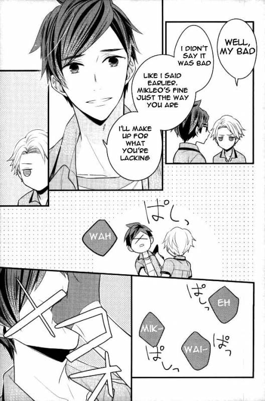 (Tales Link 5) [Sweeping booM (Rikou)] Natsu no Yuuutsu (Tales of Zestiria) [English] [Anzu]_29