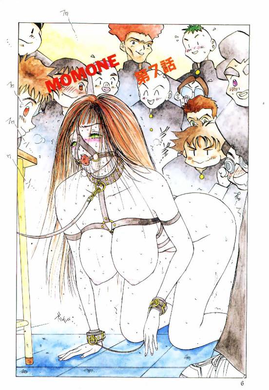 (Tomonaga Kazu) MOMONE v2 ch7 (partial) [English] [_ragdoll]_02