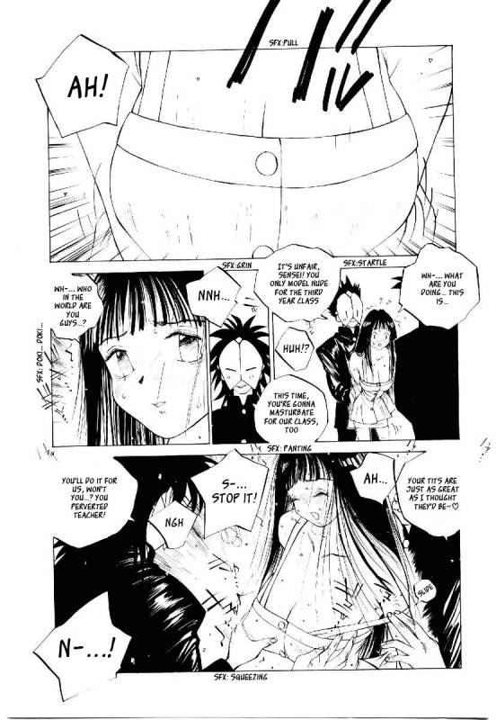 (Tomonaga Kazu) MOMONE v2 ch7 (partial) [English] [_ragdoll]_07