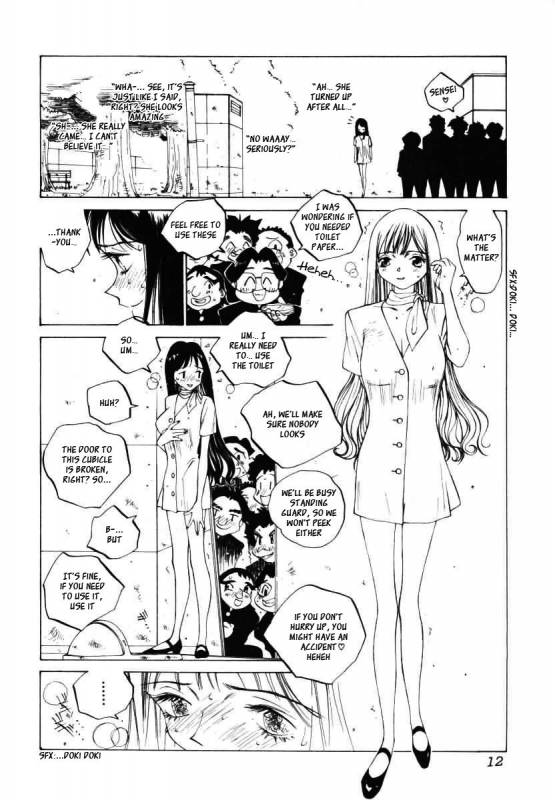 (Tomonaga Kazu) MOMONE v3 ch13 (partial) [English] [_ragdoll]_10