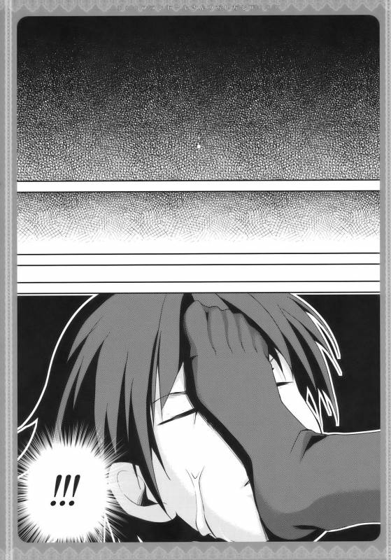 (Toramatsuri2010) [Kinokonomi (konomi)] Flandre-san no Ashiasobi (Touhou Project) [English] [CGrascal]_04