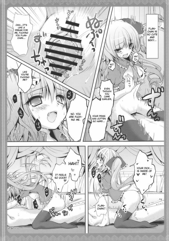 (Toramatsuri2010) [Kinokonomi (konomi)] Flandre-san no Ashiasobi (Touhou Project) [English] [CGrascal]_12