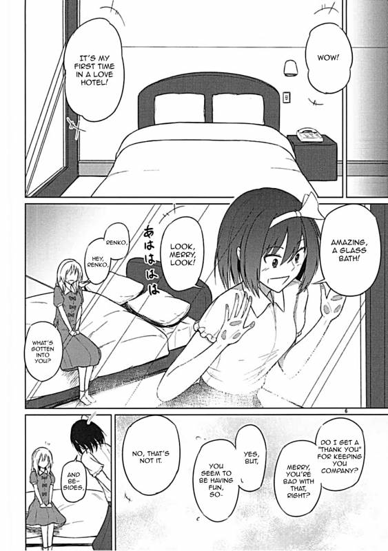 (Touhou Goudou Saiji 5) [Mugendai (Humei)] Maribel Han wa Amaetai  Maribel Hear_04