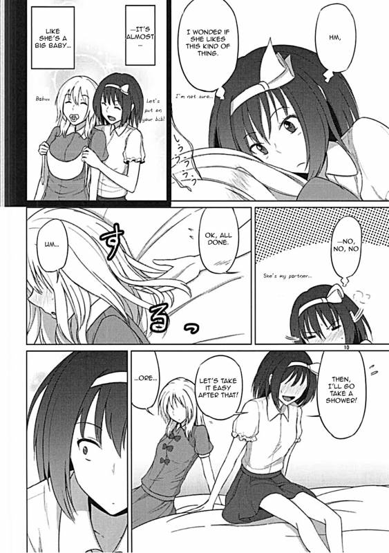 (Touhou Goudou Saiji 5) [Mugendai (Humei)] Maribel Han wa Amaetai  Maribel Hear_08