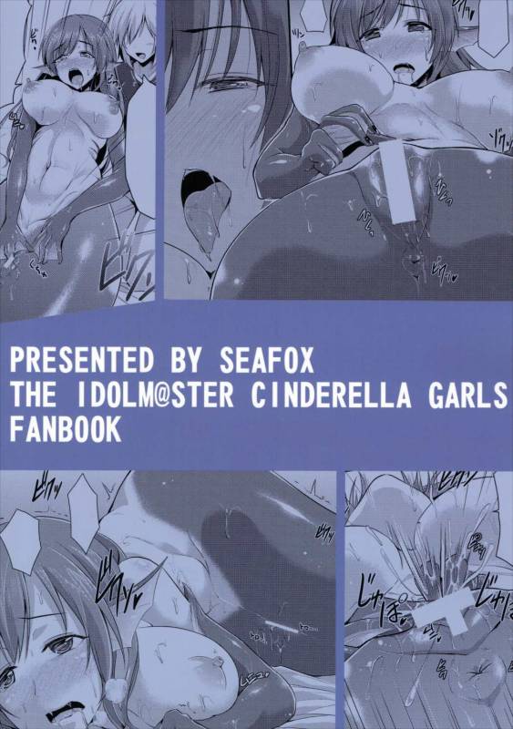 (Utahime Teien 10) [SeaFox (Kirisaki Byakko)] MINAMI MERMAID (THE IDOLM@STER CINDERELLA GI_21