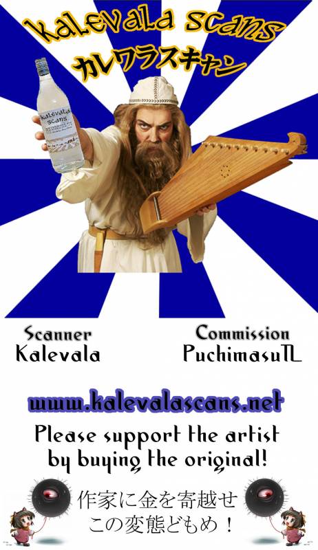 (Utahime Teien 7) [SeaFox (Kirisaki Byakko)] 346 Jing_18