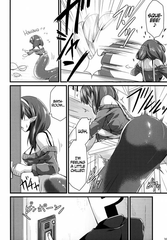 (Utahime Teien 8) [SeaFox (Kirisaki Byakko)] 346 Monster Girl Product_13