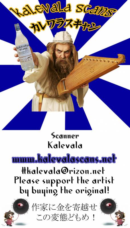 (Utahime Teien 8) [SeaFox (Kirisaki Byakko)] 346 Monster Girl Product_18