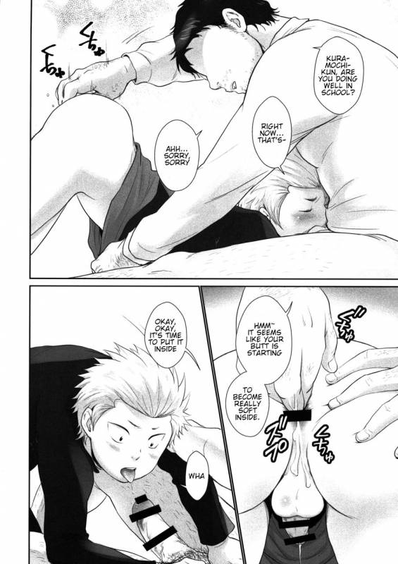 (Winning Shot 7) [withsoda (Nako)] Ame Yadori (Daiya no Ace) [English] {Procrastination Scans}_06