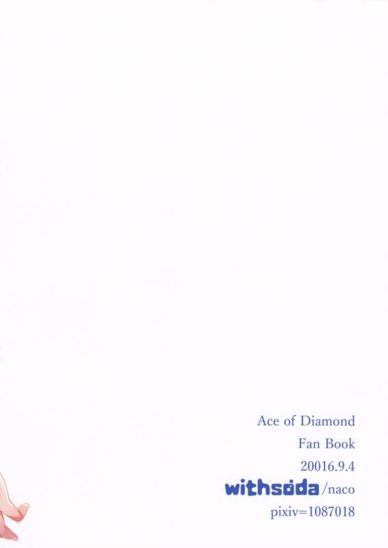 (Winning Shot 7) [withsoda (Nako)] Ame Yadori (Daiya no Ace) [English] {Procrastination Scans}_17