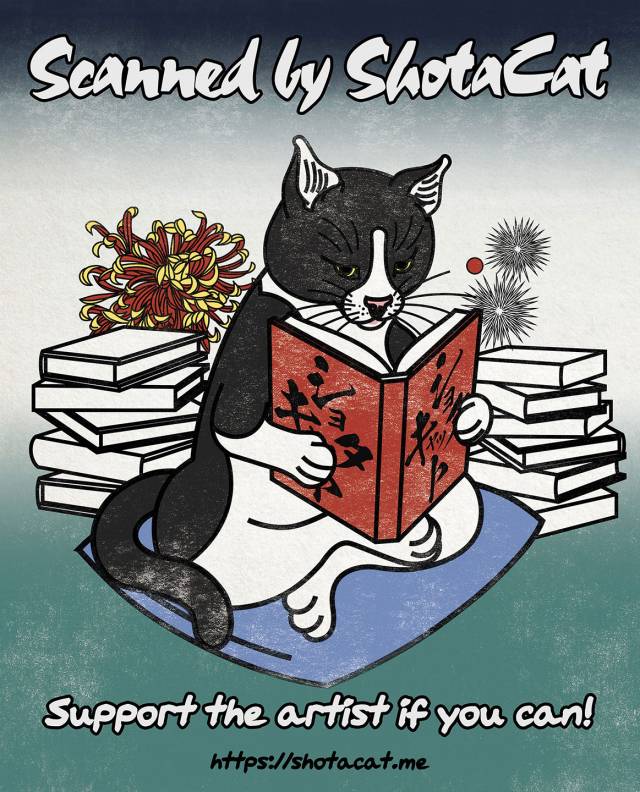 (Winning Shot 7) [withsoda (Nako)] Ame Yadori (Daiya no Ace) [English] {Procrastination Scans}_19