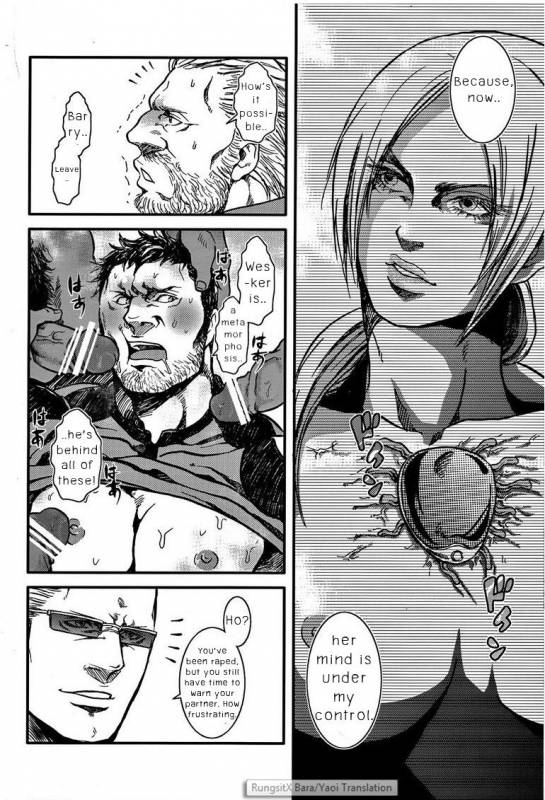 (Yarou Fes 2012) [Takeo Company (Sakura)] The MERCENARIES (Resident Evil) [English]_16