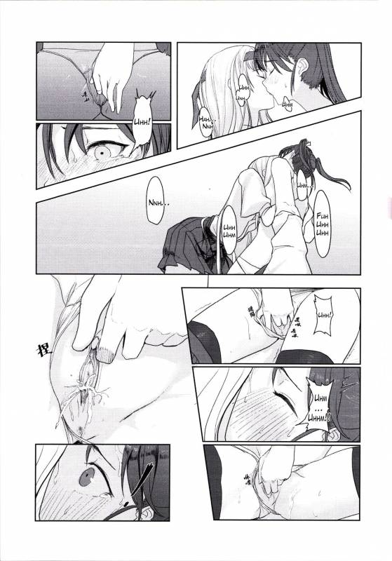 (Yuri Only) [Ustilago Nuda (Nuda)] Kouun no Megami ga _13