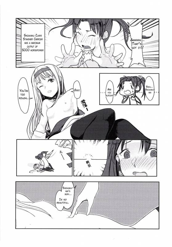 (Yuri Only) [Ustilago Nuda (Nuda)] Kouun no Megami ga _15