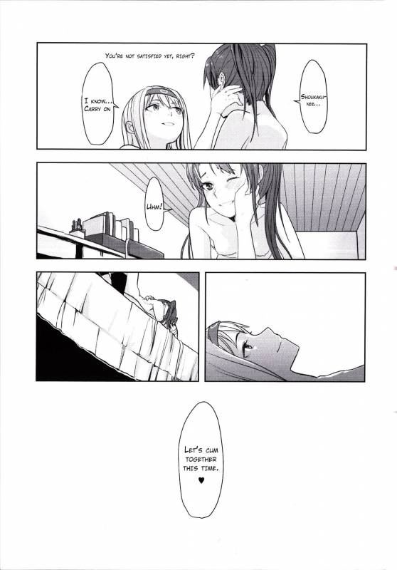 (Yuri Only) [Ustilago Nuda (Nuda)] Kouun no Megami ga _19