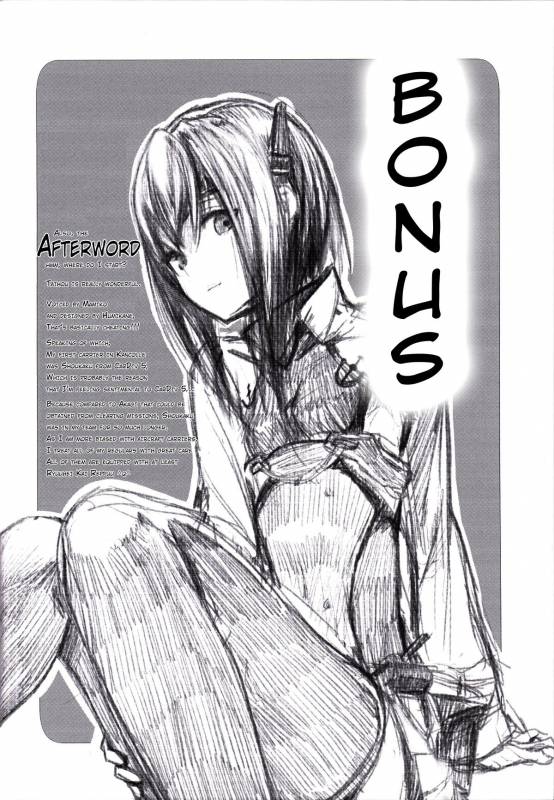 (Yuri Only) [Ustilago Nuda (Nuda)] Kouun no Megami ga _22