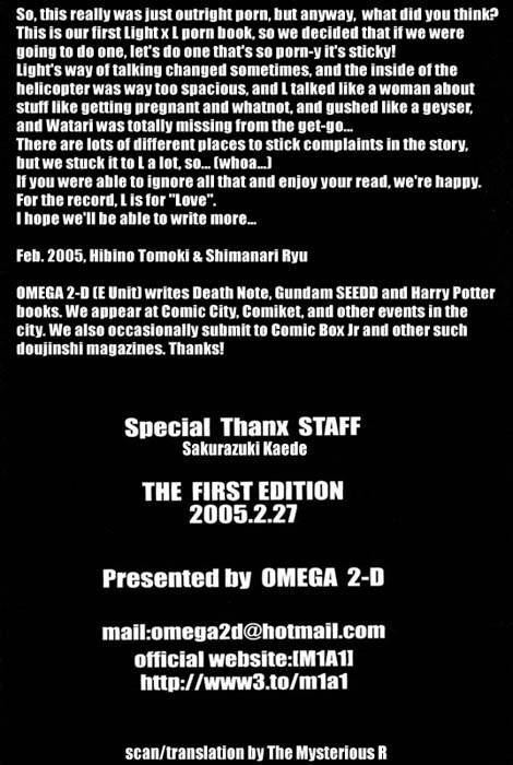 (ZENKOKU4) [OMEGA 2-D (Hibino Tomoki, Shima Seiryuu)] Ai (L) wa Subete o No_15