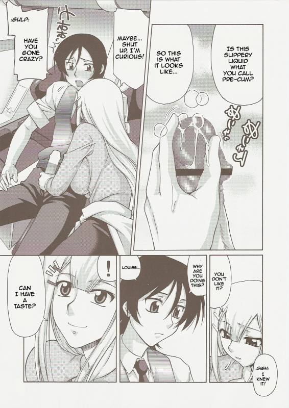 COMIC Daybreak Vol. 01 (Gundam 00) [English] [Rewrite]_06