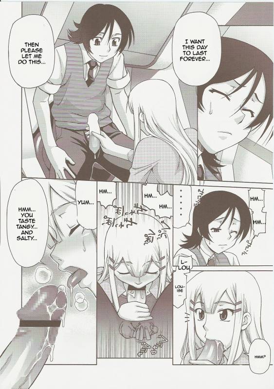 COMIC Daybreak Vol. 01 (Gundam 00) [English] [Rewrite]_09