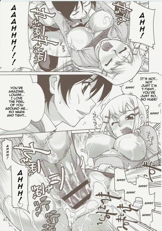 COMIC Daybreak Vol. 01 (Gundam 00) [English] [Rewrite]_12