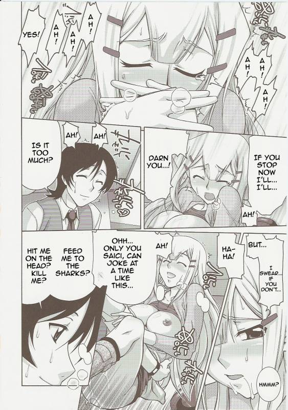 COMIC Daybreak Vol. 01 (Gundam 00) [English] [Rewrite]_17